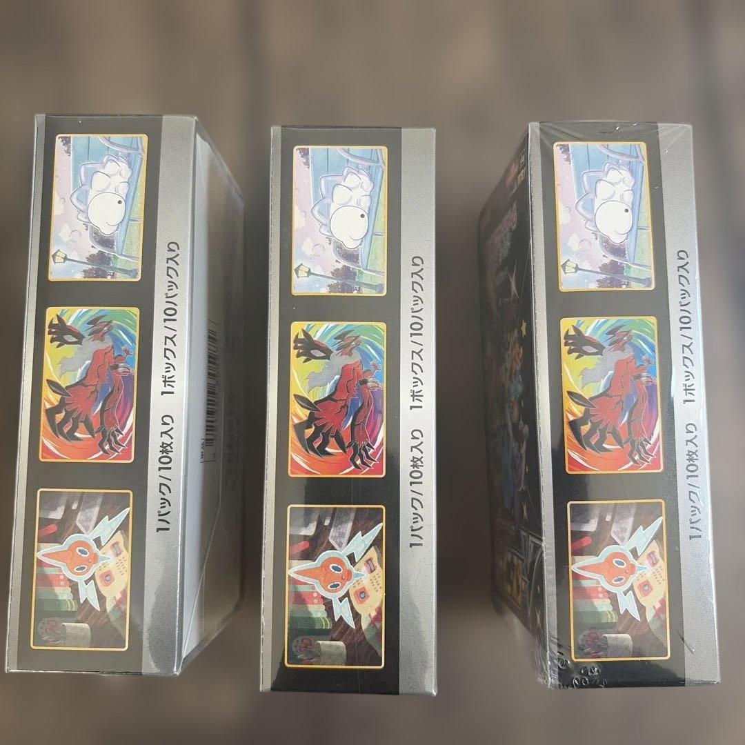 ポケモンカードシャイニースターV box シュリンク付き新品未開封品　3box