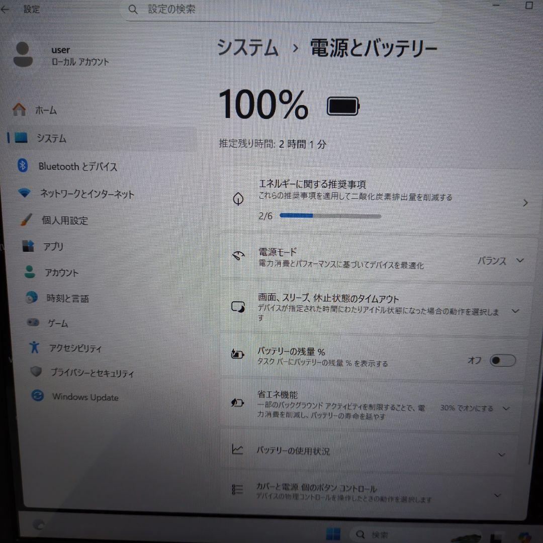 美品✨第8世代✨Corei7✨1TB✨8GB✨カメラ付き ノートパソコン