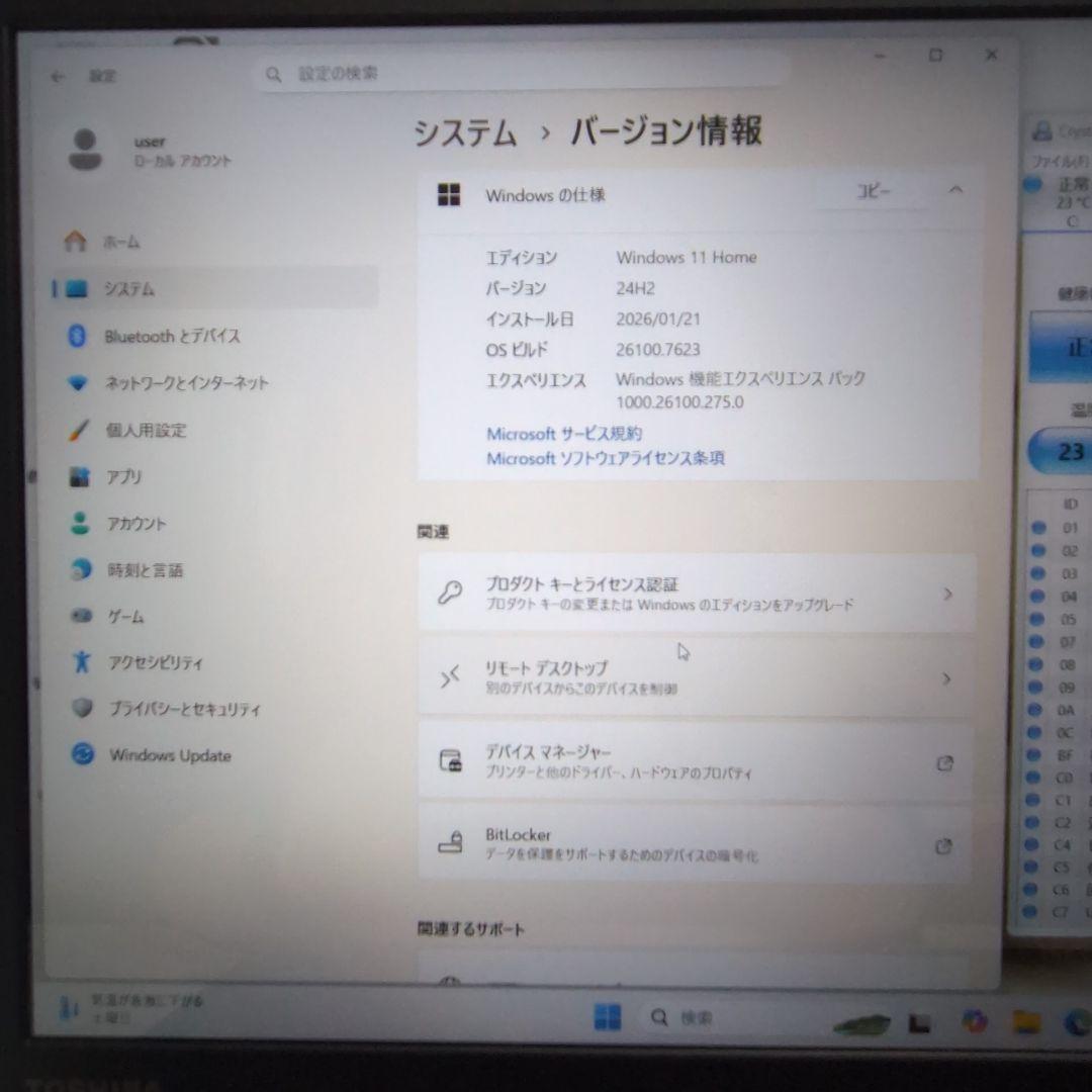 美品✨第8世代✨Corei7✨1TB✨8GB✨カメラ付き ノートパソコン