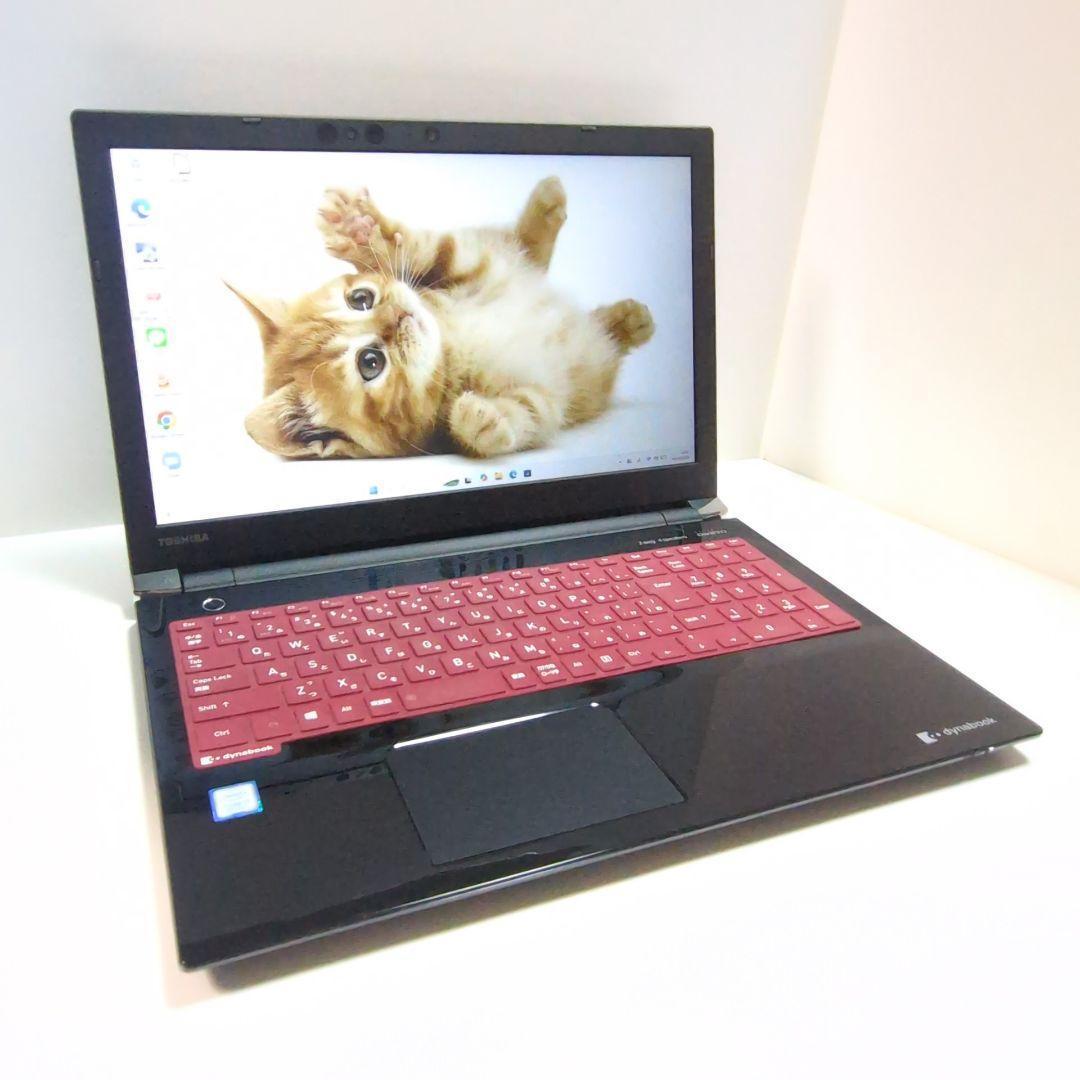 美品✨第8世代✨Corei7✨1TB✨8GB✨カメラ付き ノートパソコン