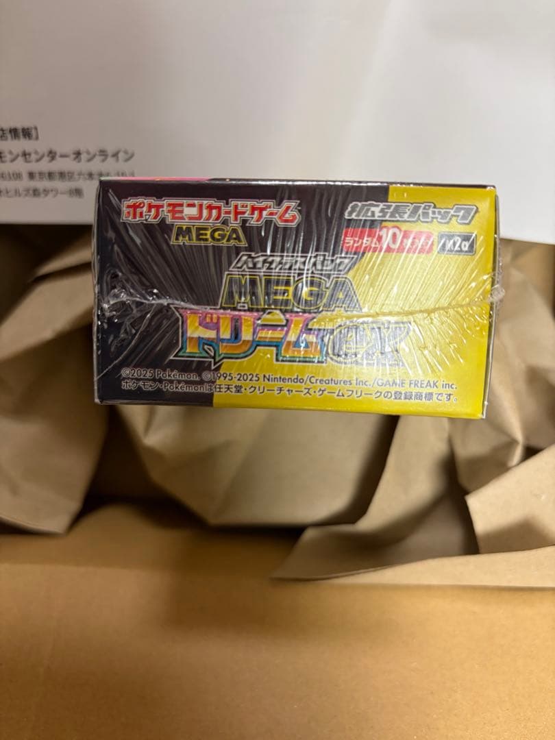ぴ*♡様 ポケモンカードゲーム MEGA ドリーム　ポケセン産