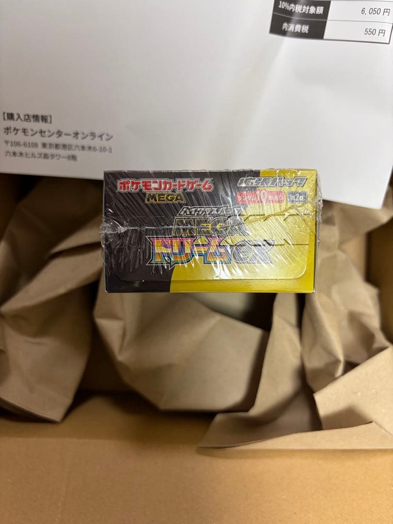 ぴ*♡様 ポケモンカードゲーム MEGA ドリーム　ポケセン産