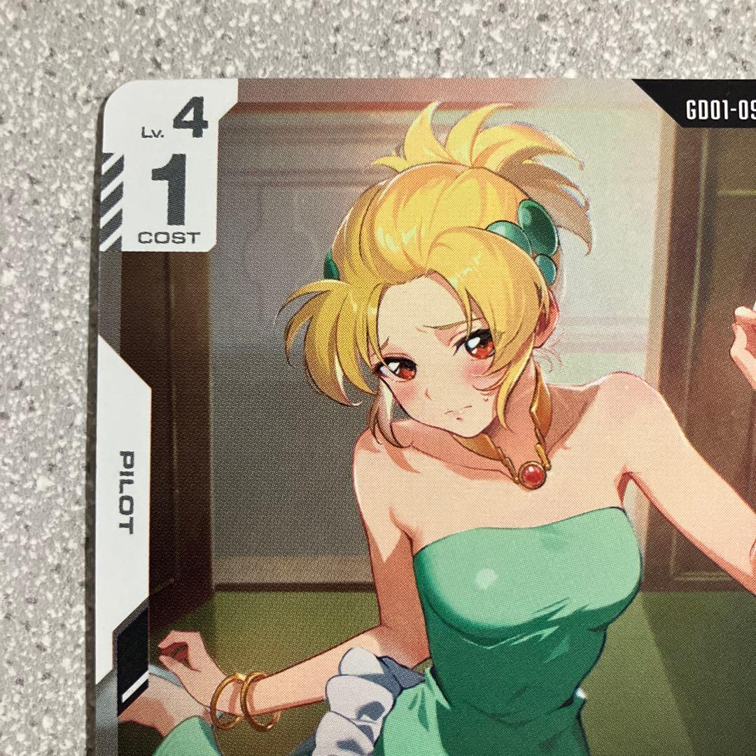 ☆カガリ・ユラ・アスハ☆チャンピオンシップ☆プロモ☆ガンダムカードゲーム☆CS☆