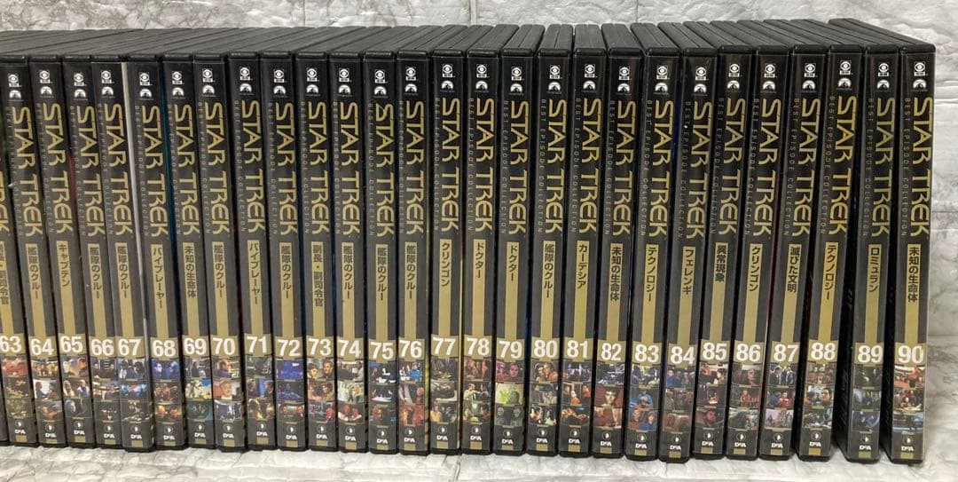 【全巻セット】デアゴスティーニ スタートレック ベストエピソード コレクション