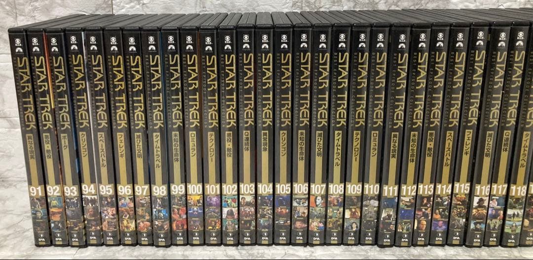 【全巻セット】デアゴスティーニ スタートレック ベストエピソード コレクション