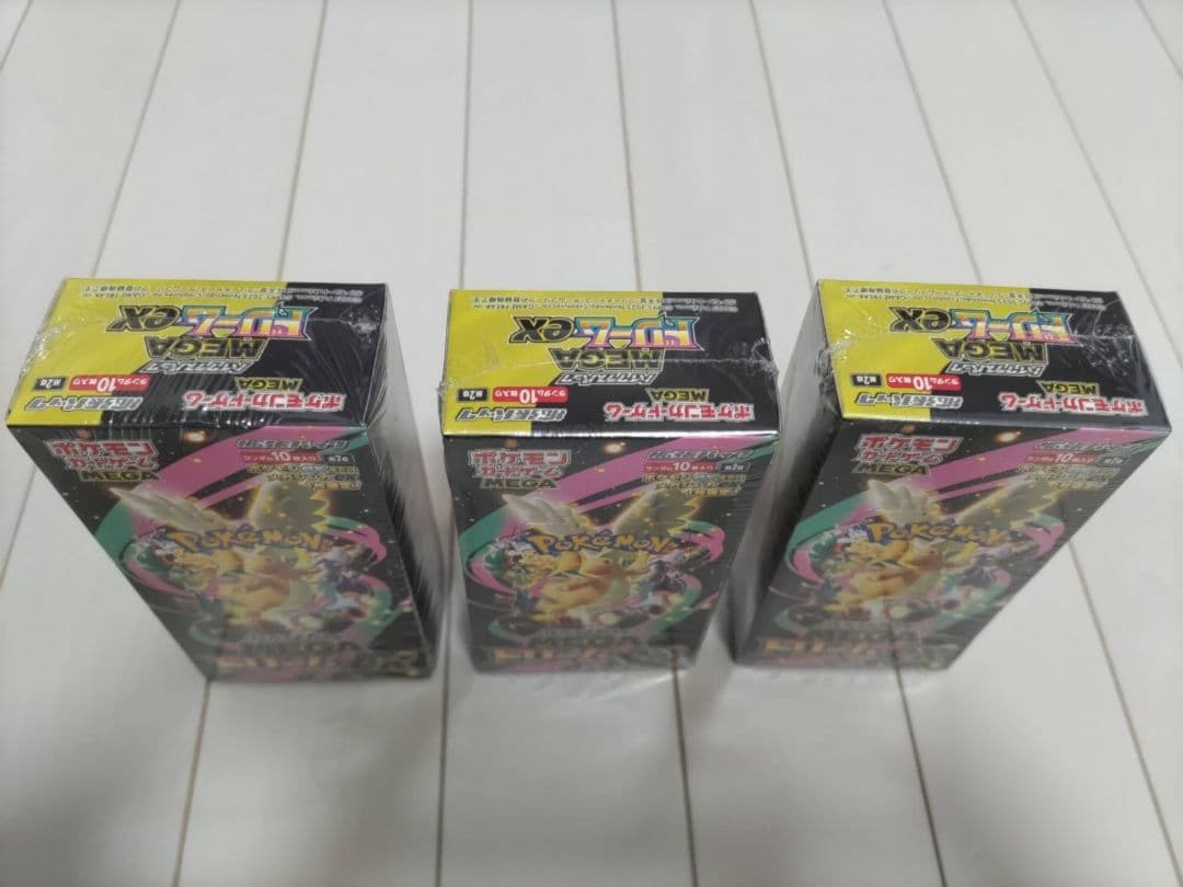 ハイクラスパック MEGAドリーム ex -3BOX-シュリンク付き