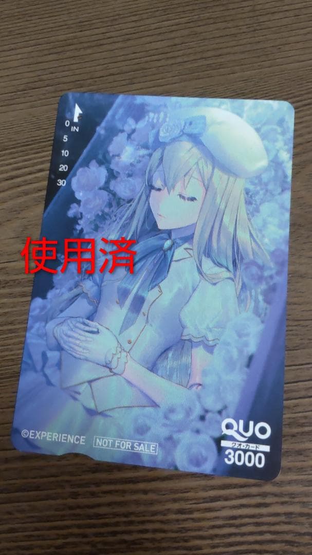 【Switch版】死噛～シビトマギレ～【アートブック+サウンドトラック】