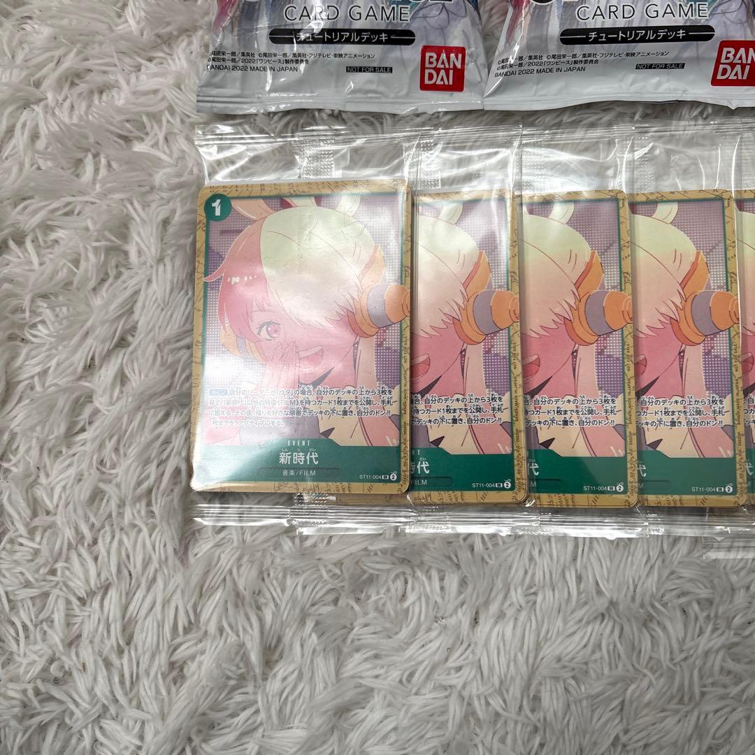 ワンピースカードゲーム　フィルムレッド　チュートリアルデッキ　アンコールパック