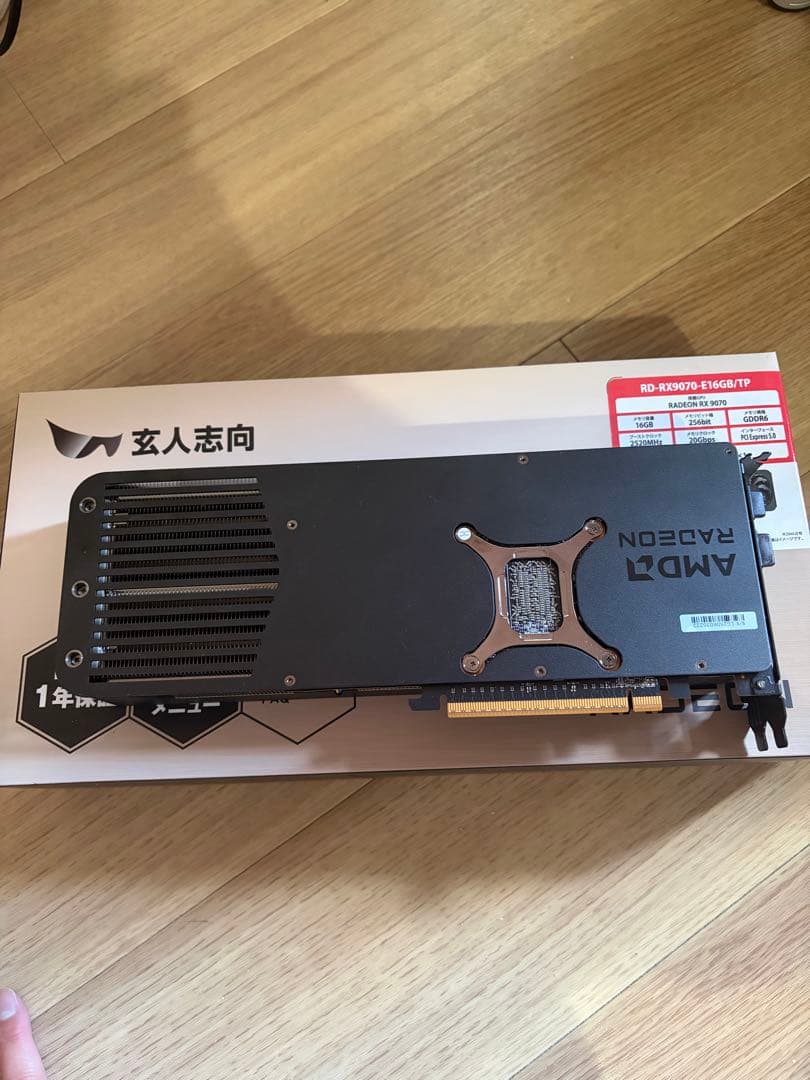玄人志向　RX 9070 16GB(bomb)