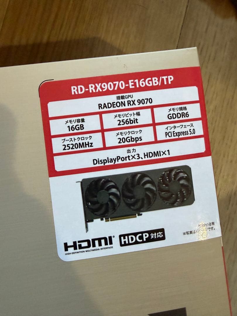 玄人志向　RX 9070 16GB(bomb)