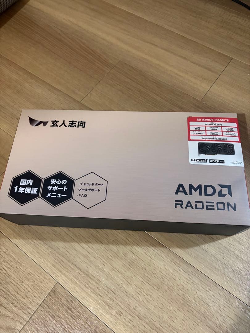 玄人志向　RX 9070 16GB(bomb)