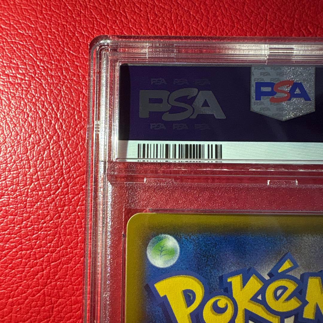 ピカチュウ＆ゼクロムGX SR SM9 タッグボルト 101/095 PSA10