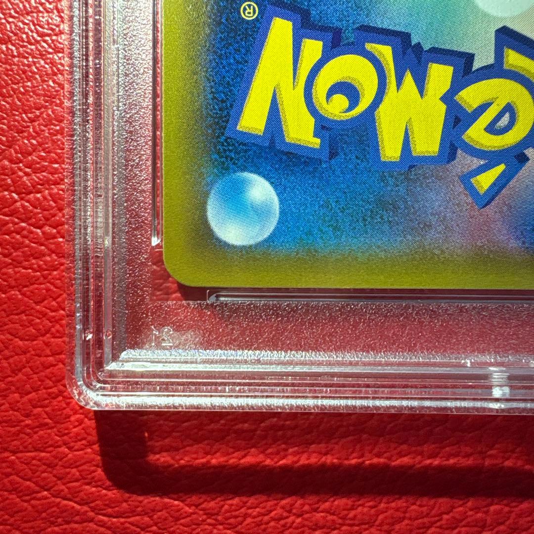 ピカチュウ＆ゼクロムGX SR SM9 タッグボルト 101/095 PSA10