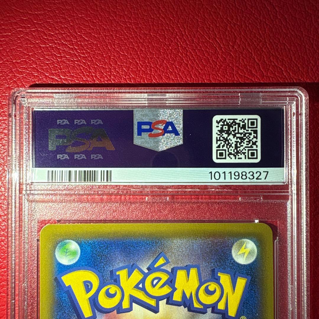 ピカチュウ＆ゼクロムGX SR SM9 タッグボルト 101/095 PSA10