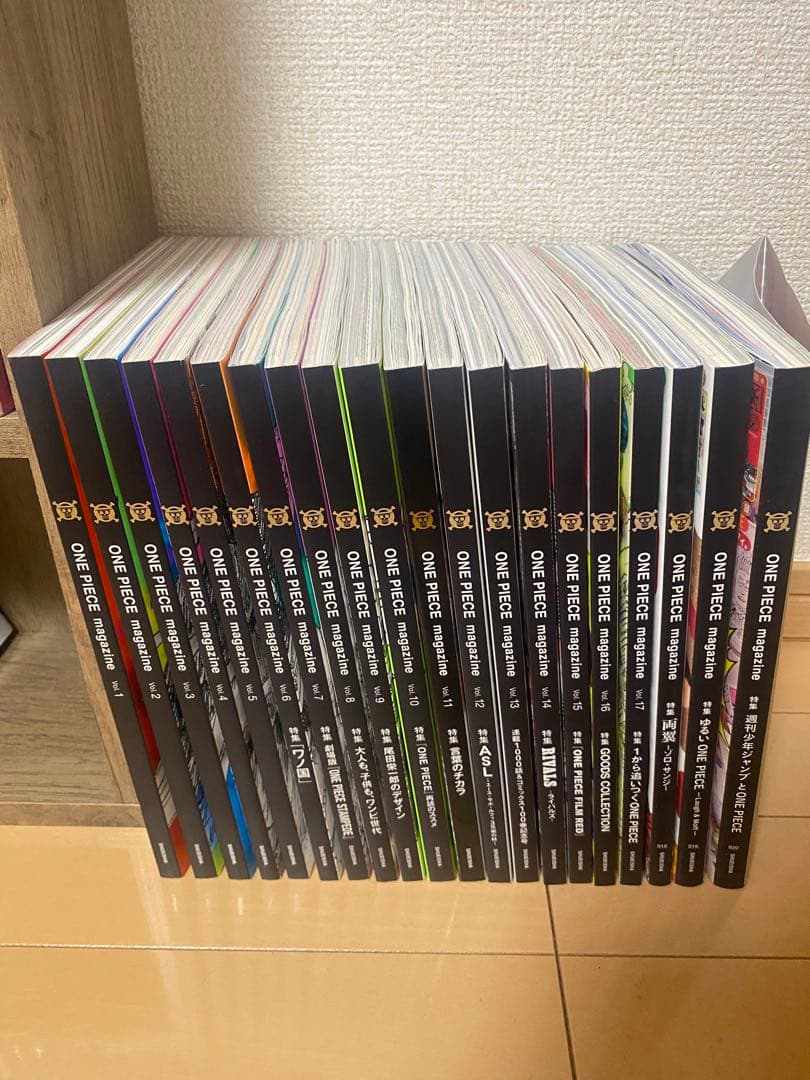 ワンピースマガジン　1〜20セット　付録未開封