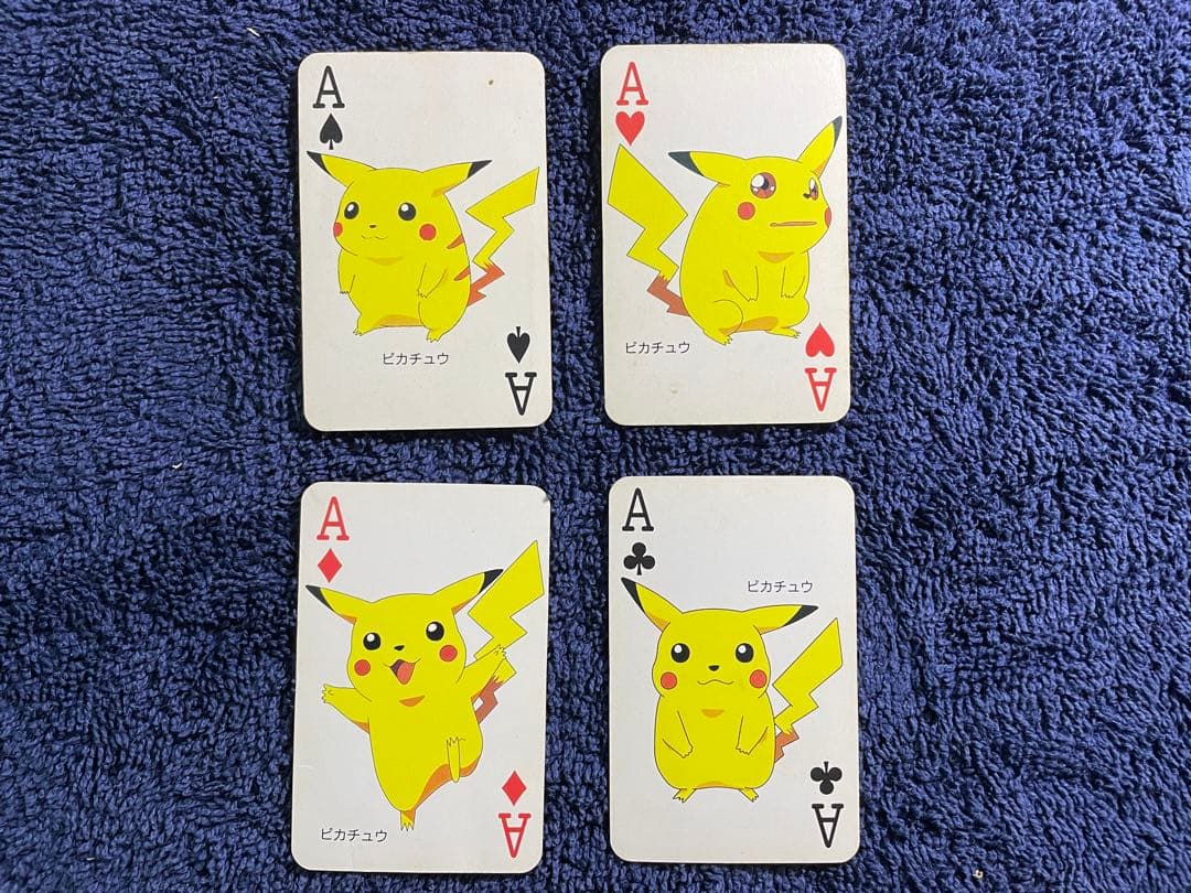 ポケットモンスター 151ぴき 大集合 トランプてれびくん1997年