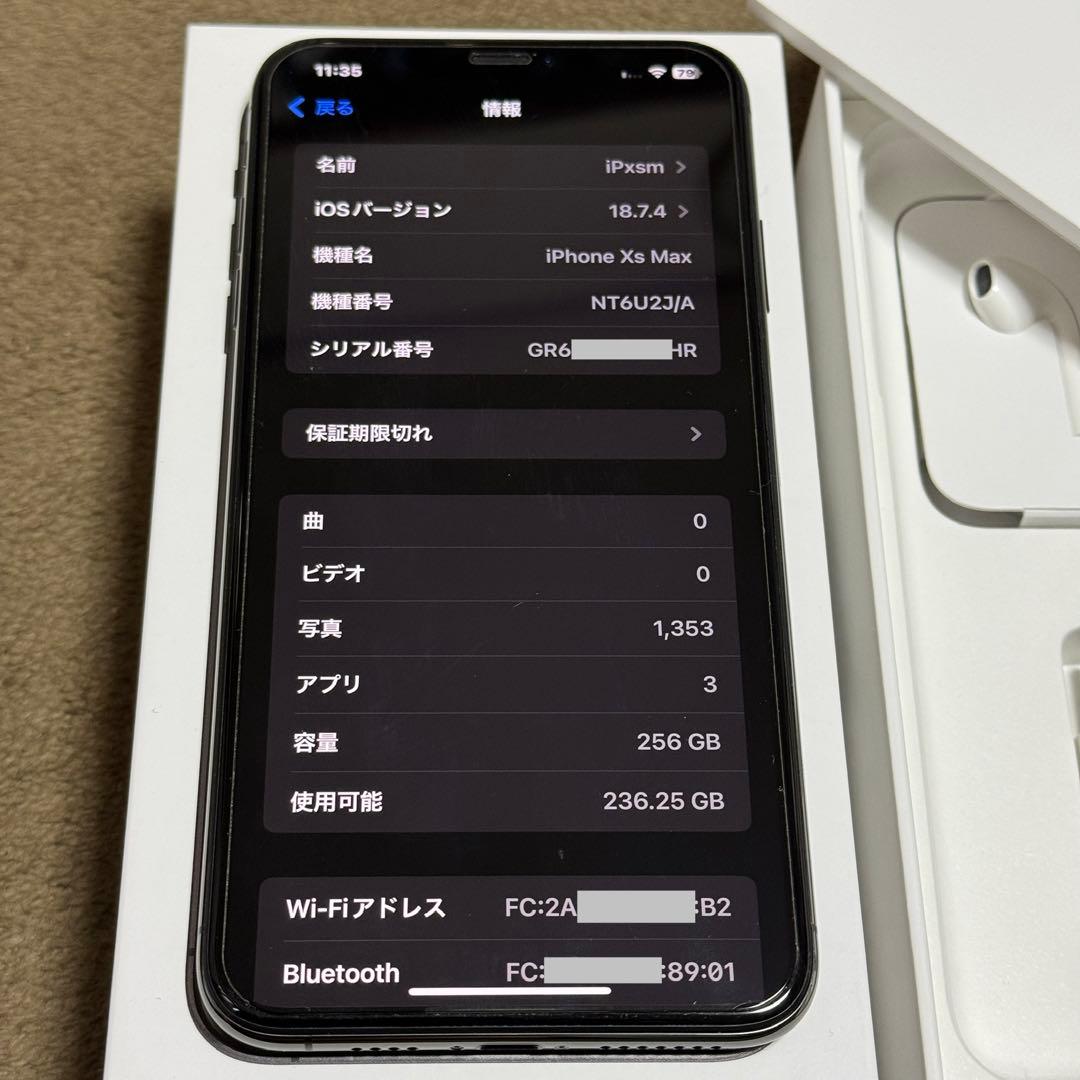 美品☆ Apple iPhoneXs max 256GB 6.5型 アップル