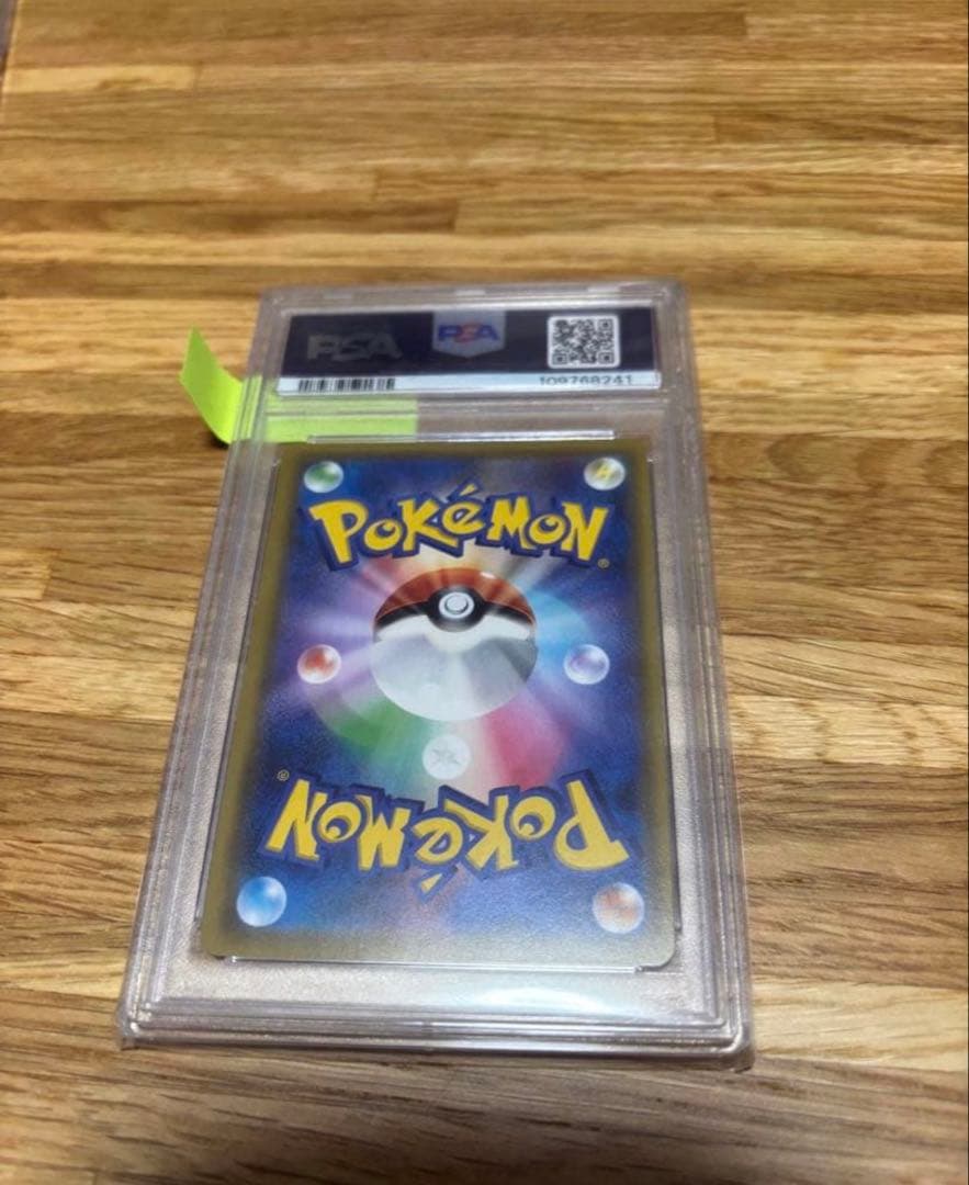 リーリエの全力 SRドリームリーグ psa10 ポケモンカード