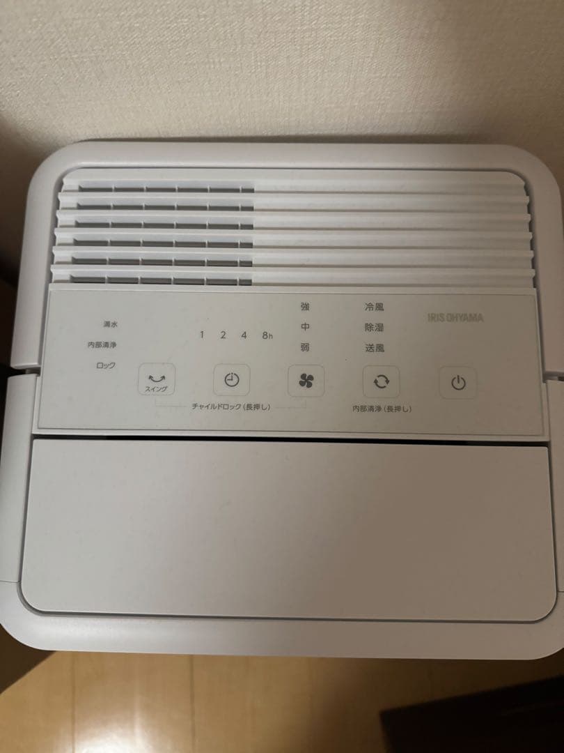 IRIS OHYAMA コンパクトクーラー ICA-0301G