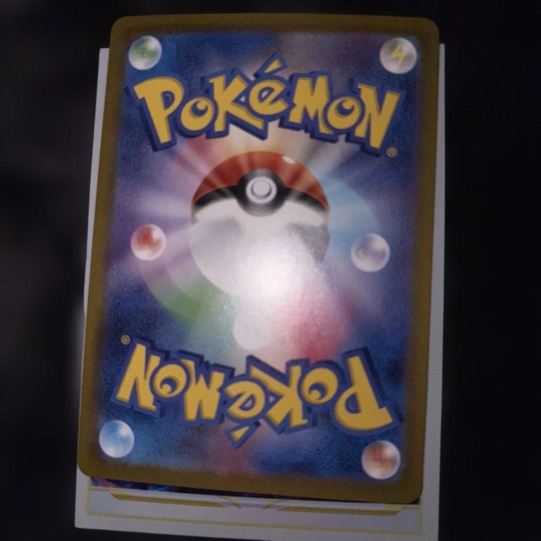 リザードンEXSAR