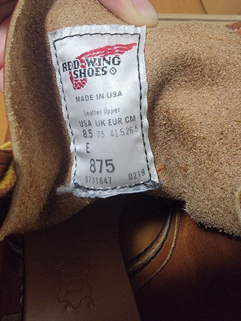 レッドウイング875クラシックモック
