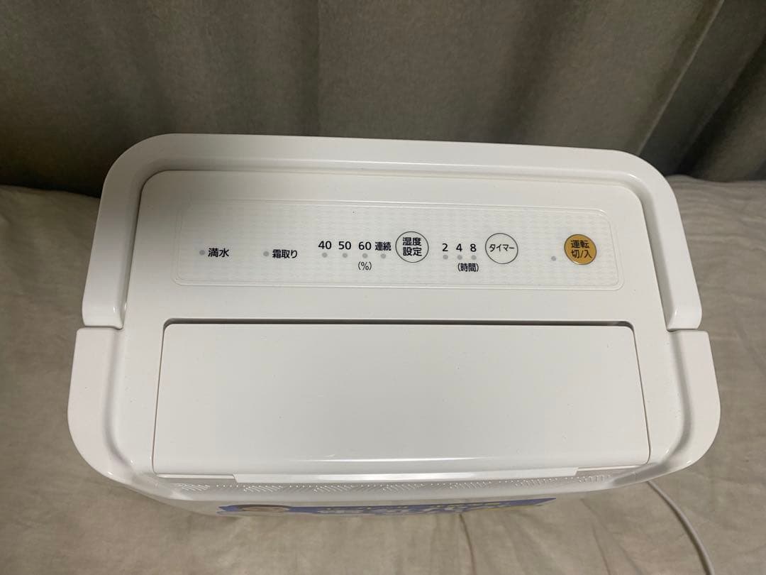 【アイリスオーヤマ】衣類乾燥除湿機DCE-6515 6.5L