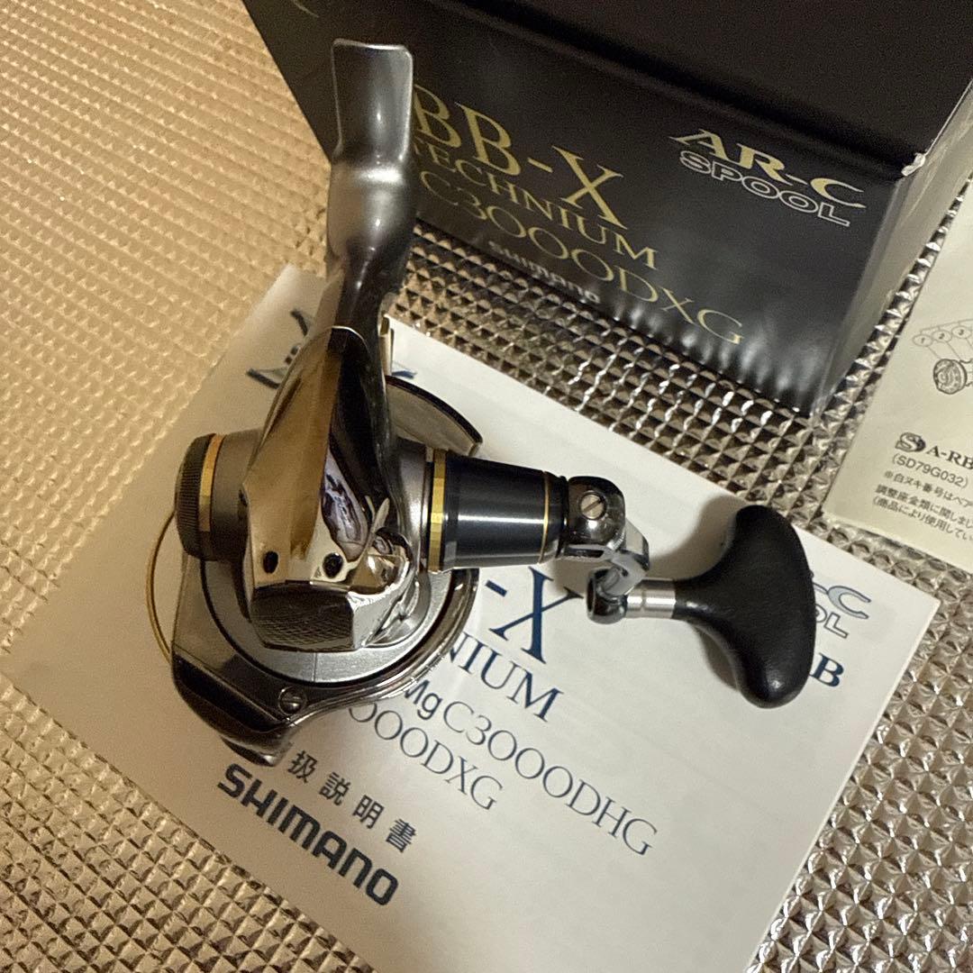 シマノ　BB-X テクニウム Mg2500DHG