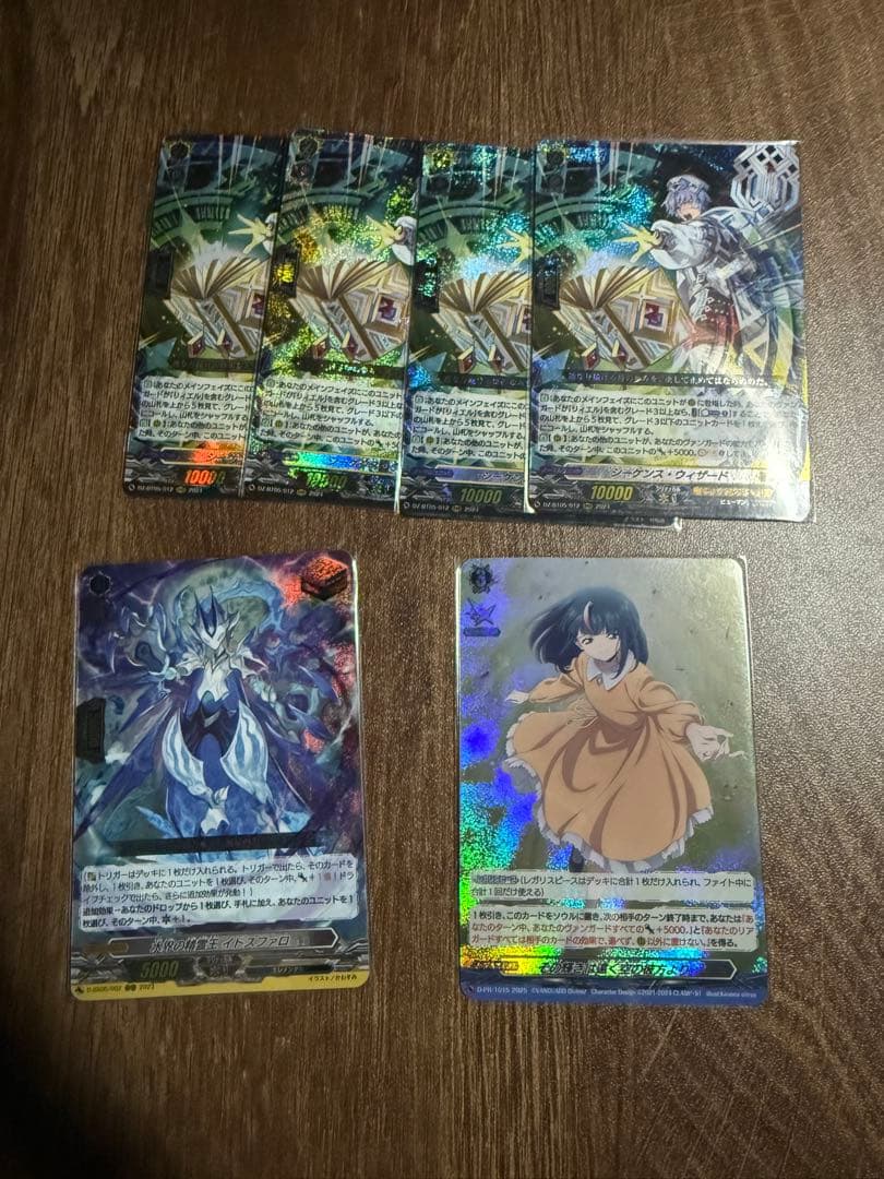 リィエル＝アモルタ　デッキパーツ