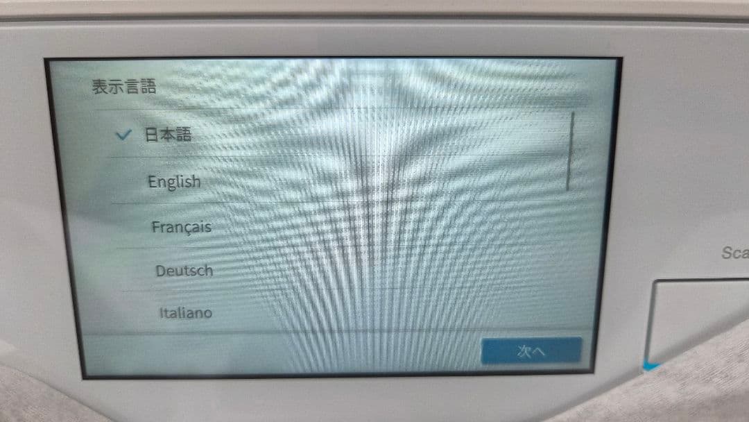 美品　ScanSnap IX2500 スキャナー確定申告　経理　経費　レシート