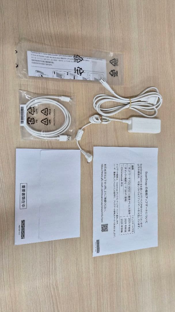 美品　ScanSnap IX2500 スキャナー確定申告　経理　経費　レシート