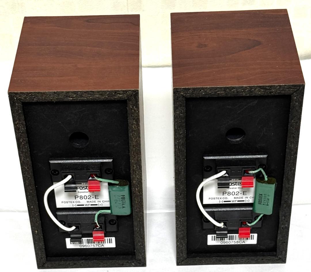 Fostex P802-E ウッド調 スピーカーBox+Olasonic SP