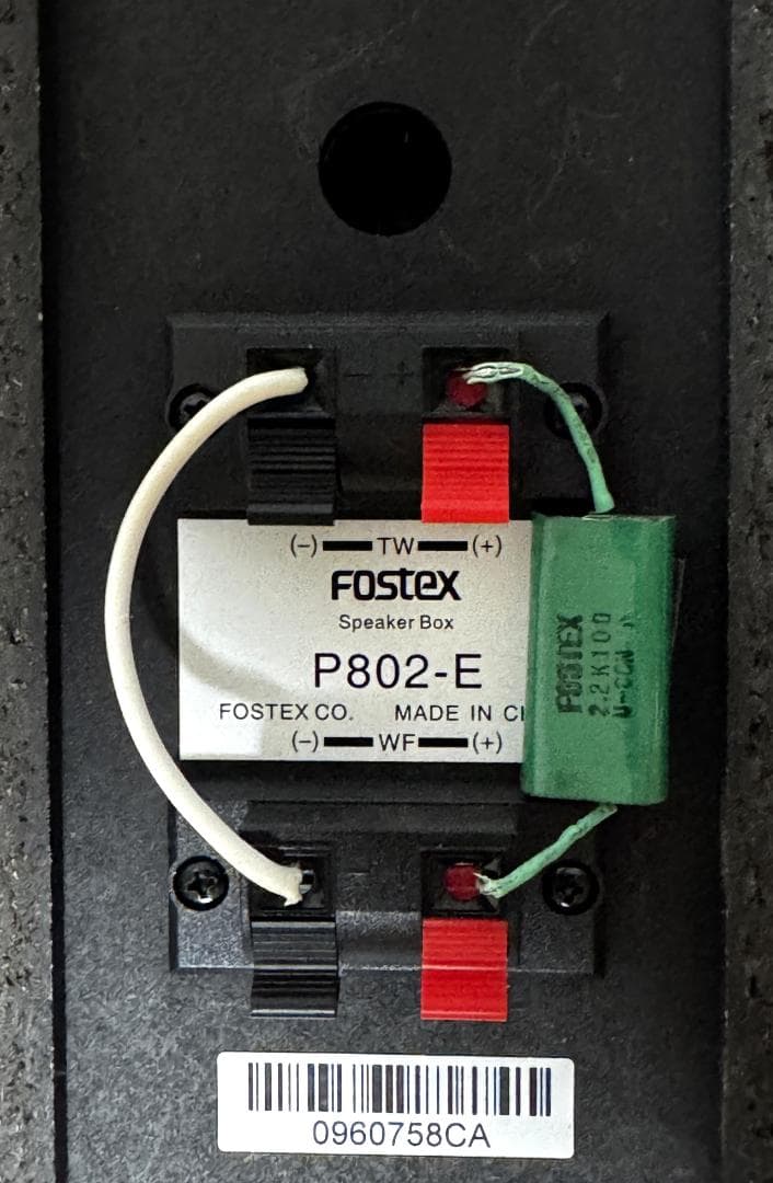 Fostex P802-E ウッド調 スピーカーBox+Olasonic SP