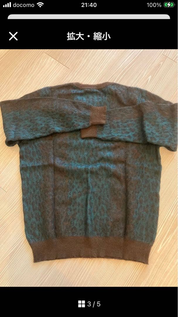 ワコマリア　THE GUILTY PARTIES レオパード柄セーター