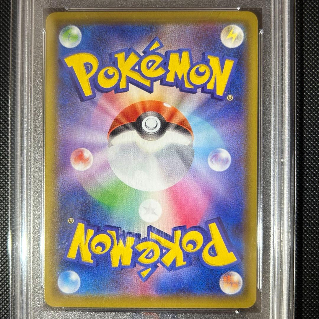 【PSA10】リザードンV SSR S4a 307/190