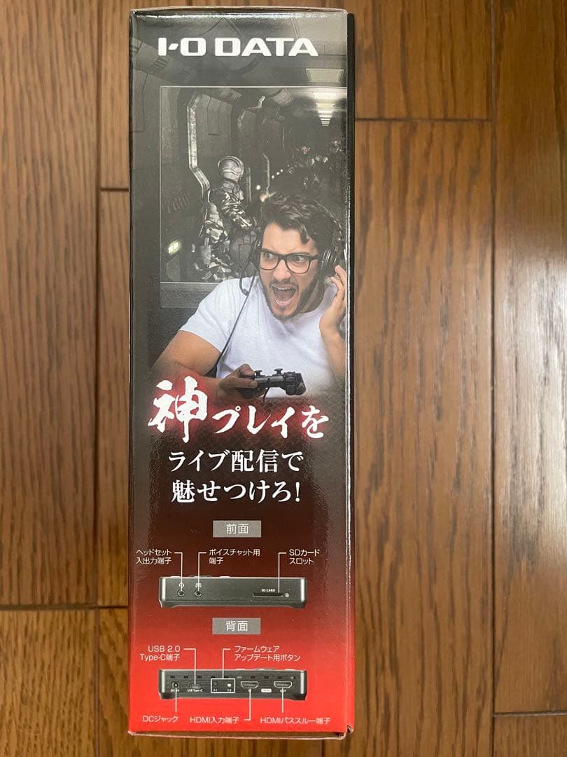 I-O DATA GV-US2C/HD HDキャプチャ