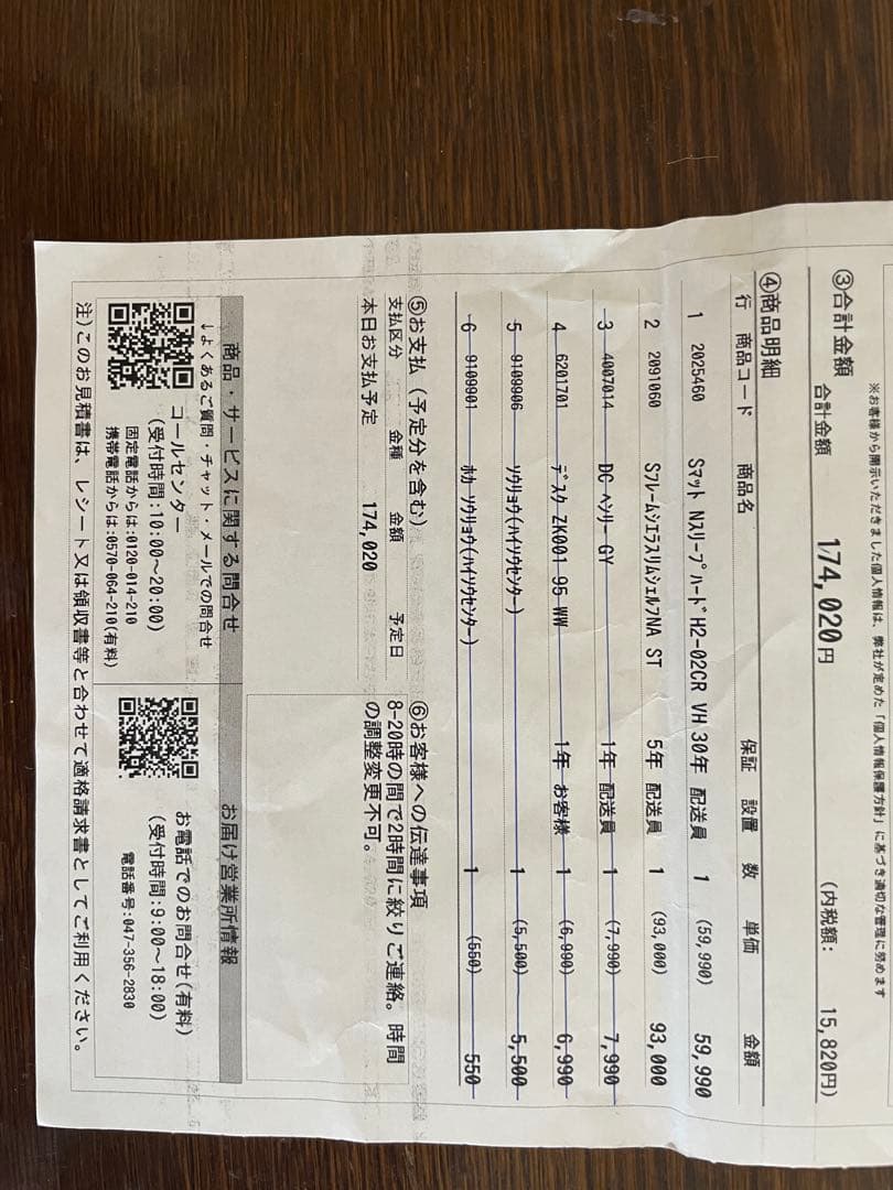 [定価約15万円] シングル　シモンズベッドフレーム＋ニトリNスリープマットレス