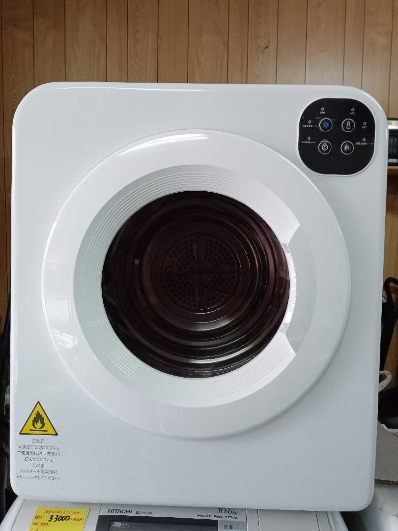 2022年製 工事不要6kgコンパクトサイズ衣類乾燥機