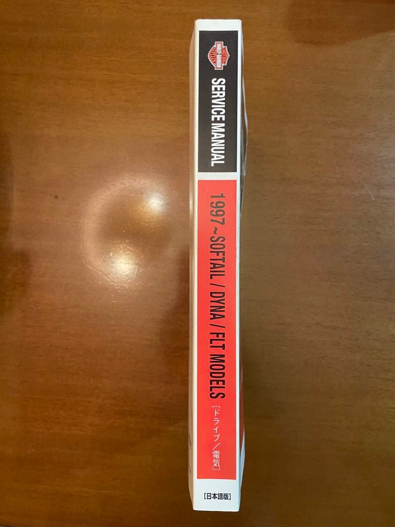 HARLEY-DAVIDSONサービスマニュアルソフテイル 電気編&エンジン編