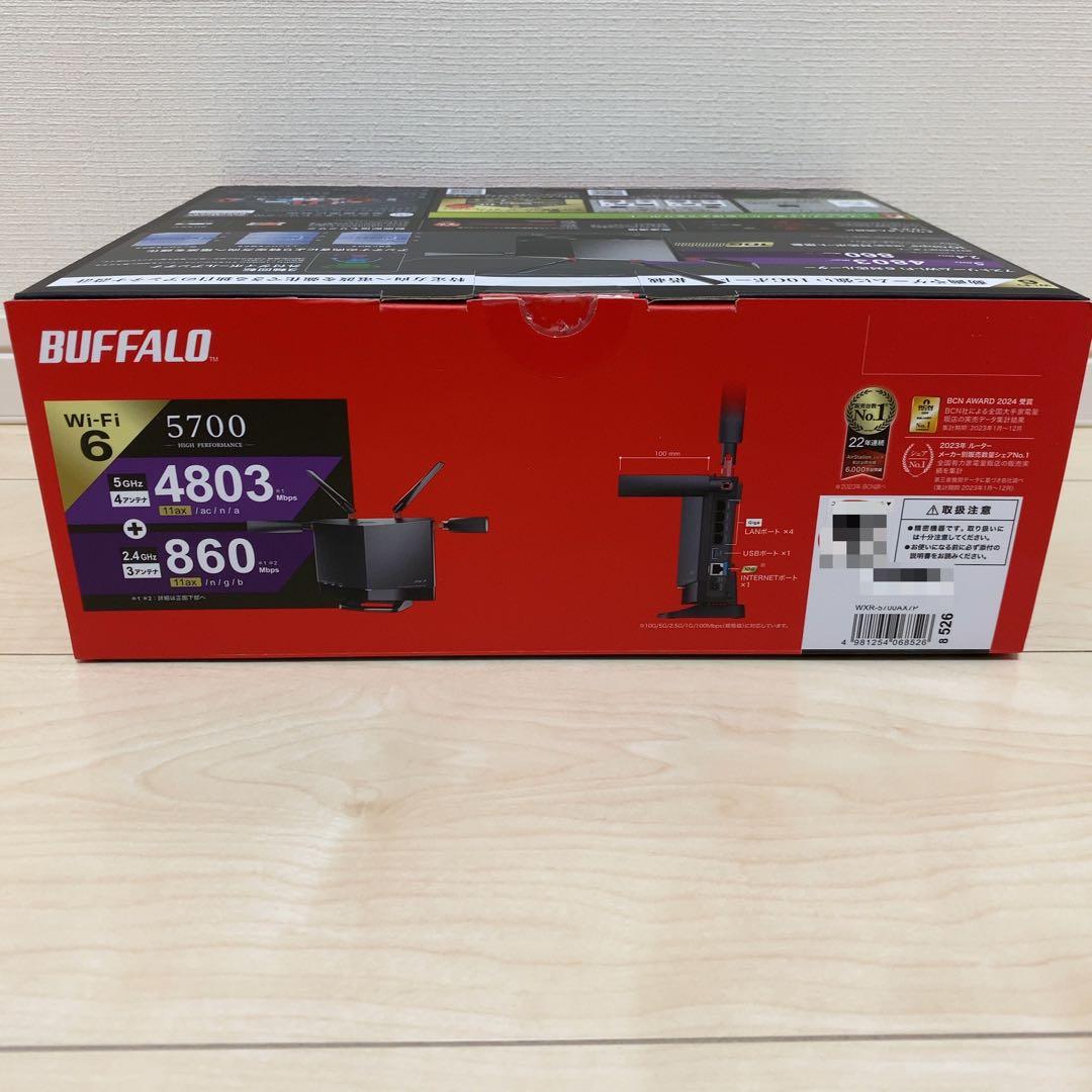【箱・付属品完備】BUFFALO AirStation WXR-5700AX7P