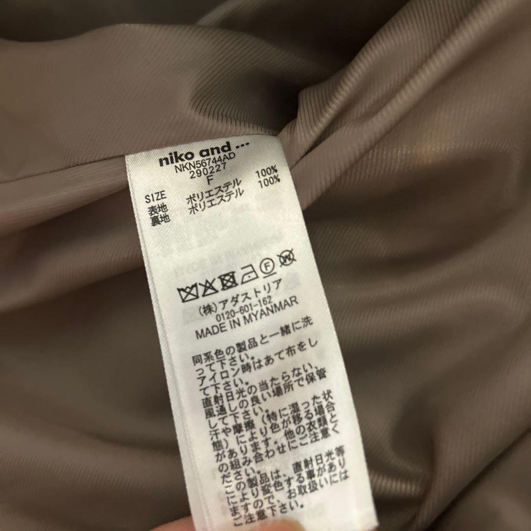 ライトマッサドルマンジャケットコート