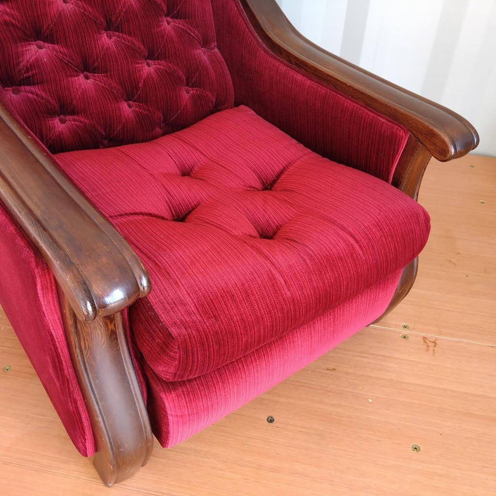 レトロソファ　一人掛け　肘掛　A