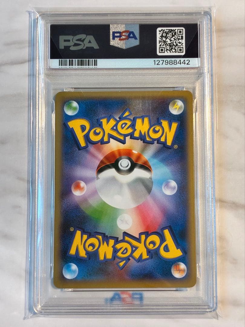 ※希少【PSA9】ピカチュウ 022/060 X・1st Edition