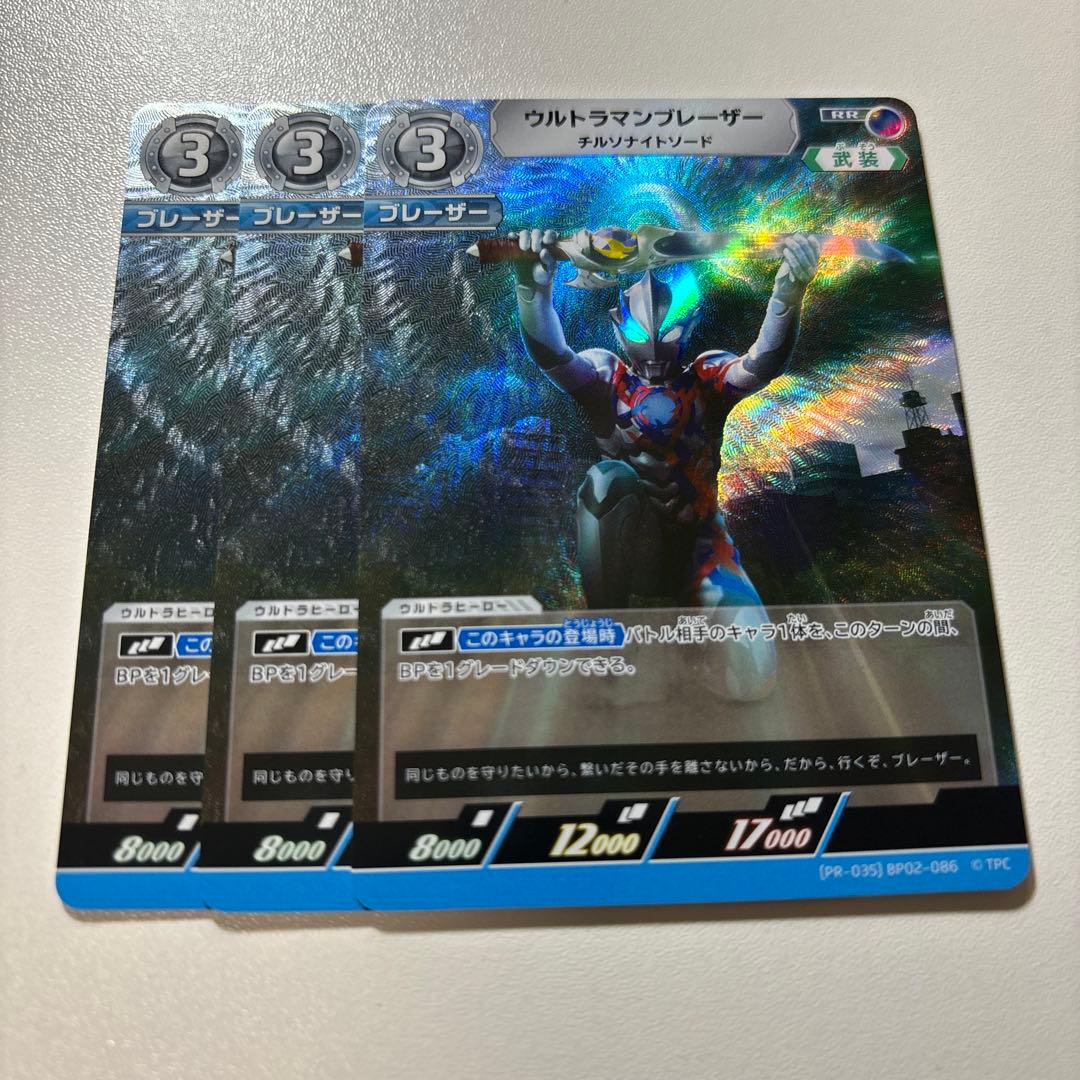 ちくさん様 リクエスト 5点 まとめ商品