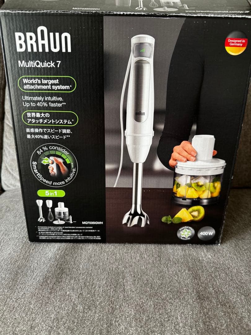 BRAUN ブラウン ハンドブレンダー マルチクイック7 MQ7035IGWH