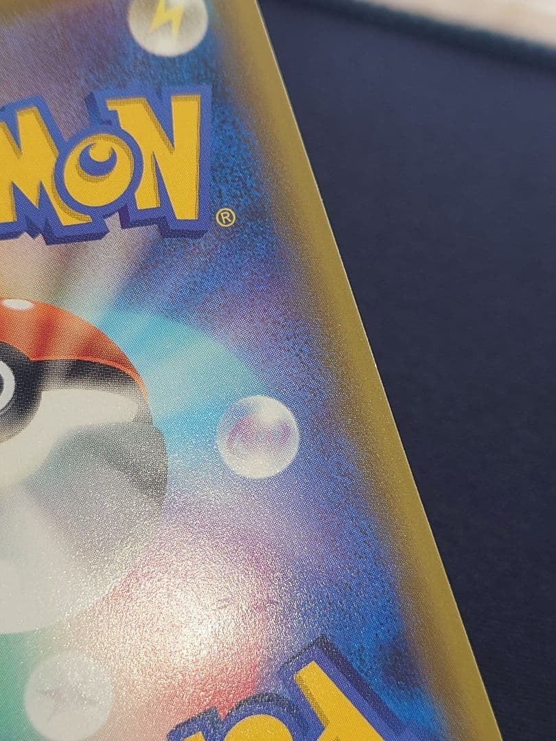 ポケモンセンターのお姉さん　SR　ムゲンゾーン　プロモ　069/S-P