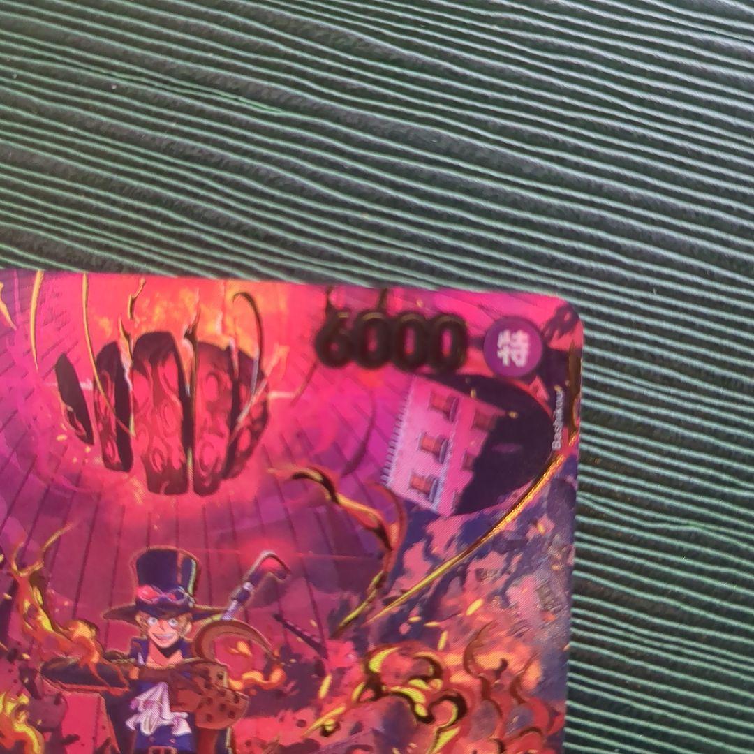 本日発売ONE PIECE カードゲーム サボ SP PRB02