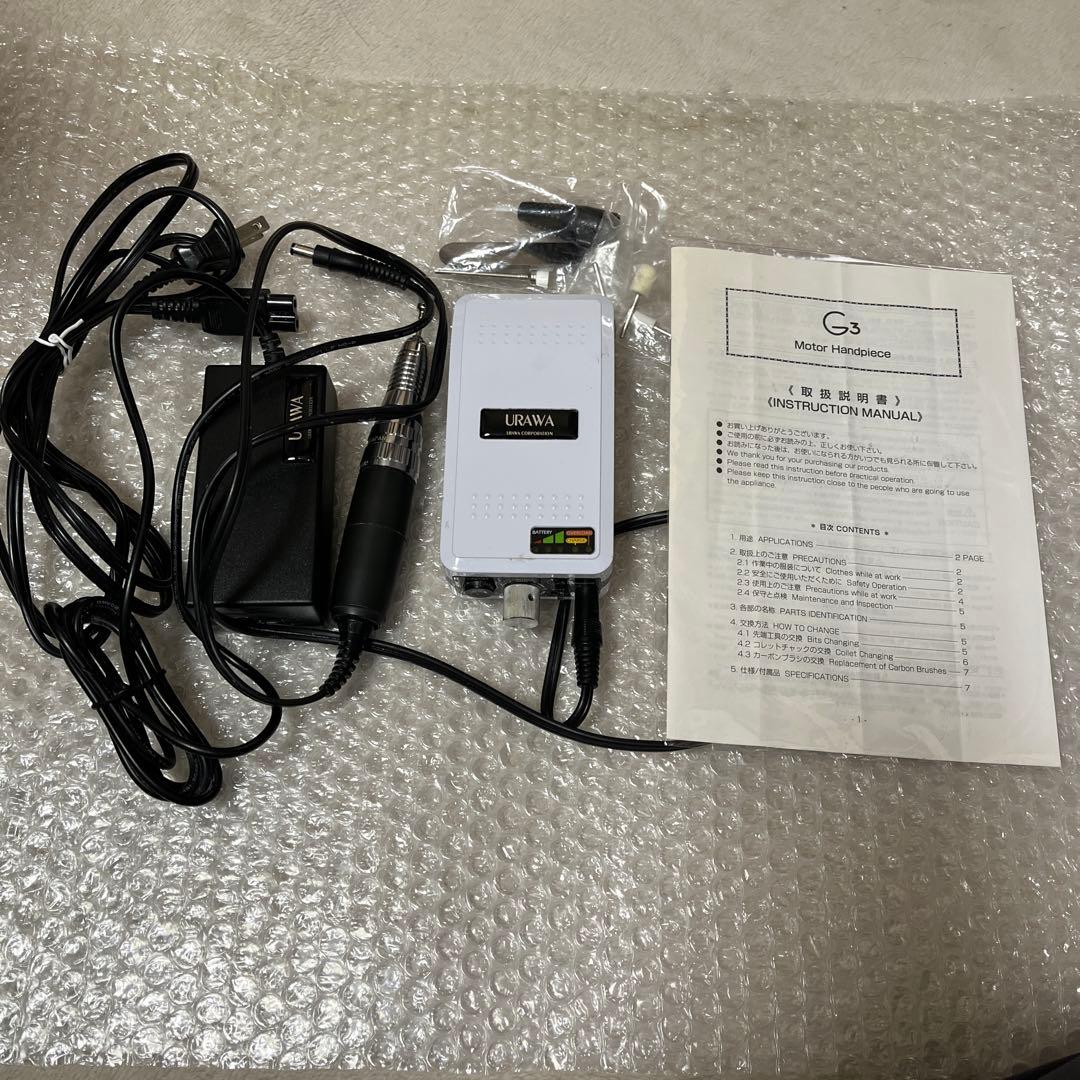 ⭐プロフ必読⭐ 専用URAWA G3マシーン／本体