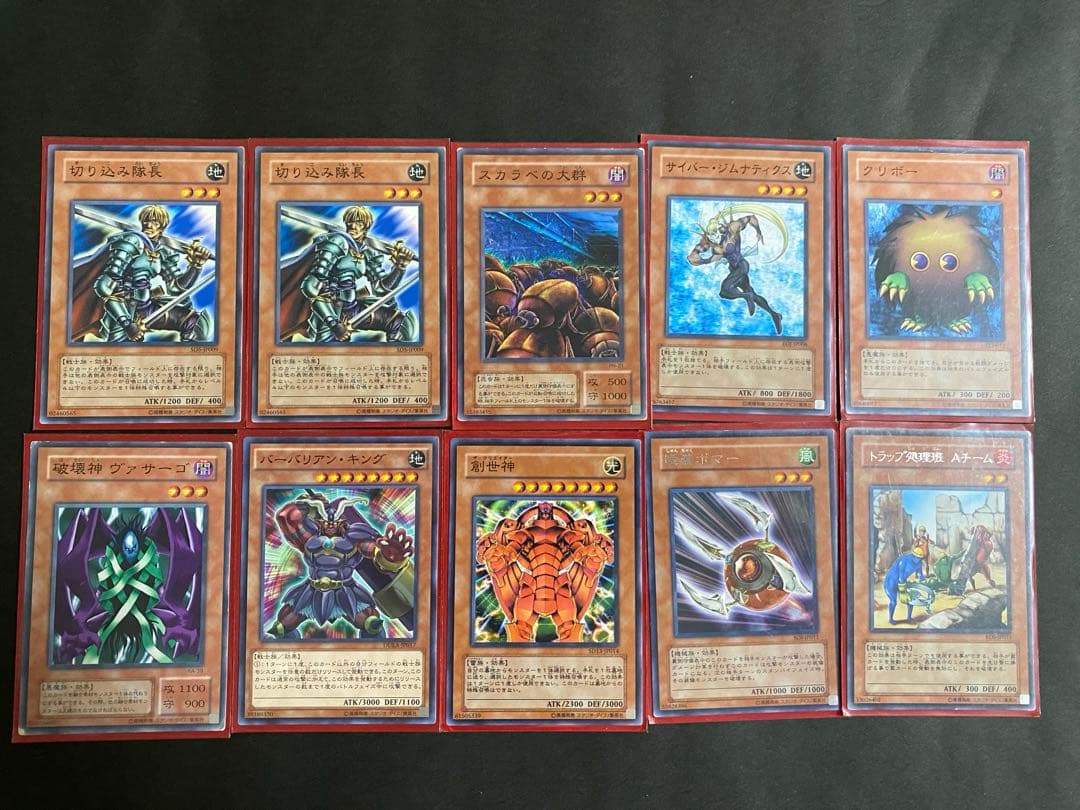★価格応相談★遊戯王セット売り カオスソルジャー開闢の使者 など 計7〜800枚