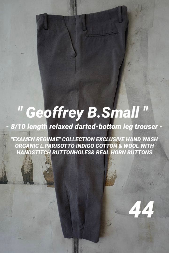 【破格】Geoffrey B.Small クロップドカーブ パンツ 44