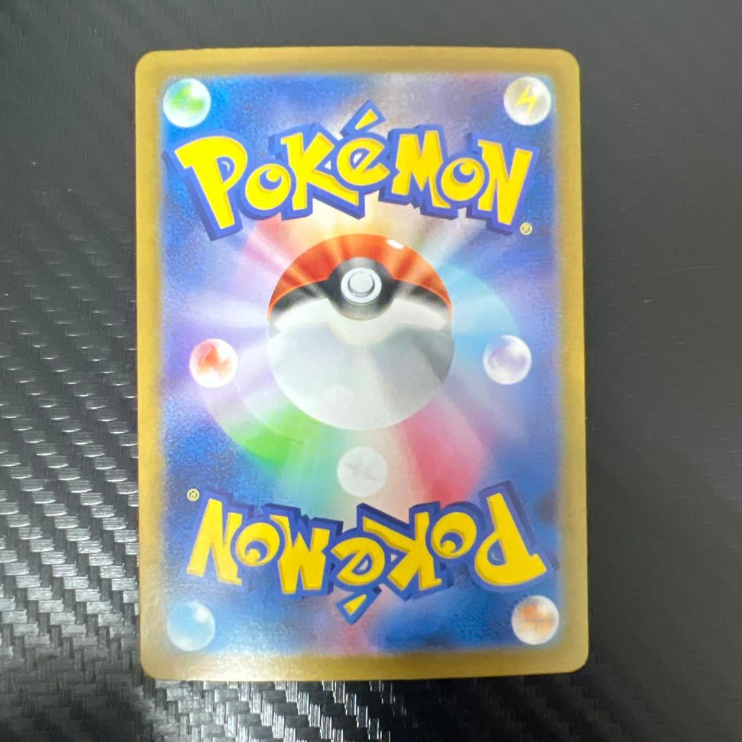 リーリエの決心 SAR [M1L 091/063]